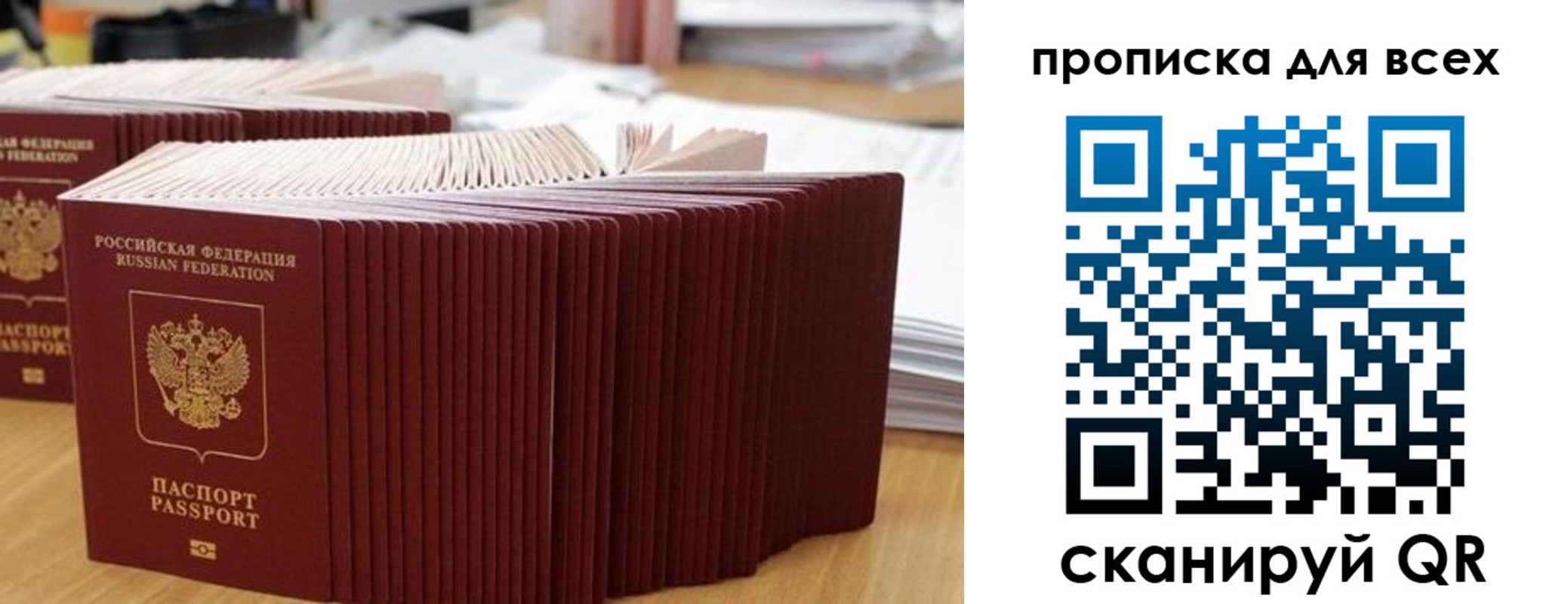 прописка для кредита в Карачаево-Черкесии