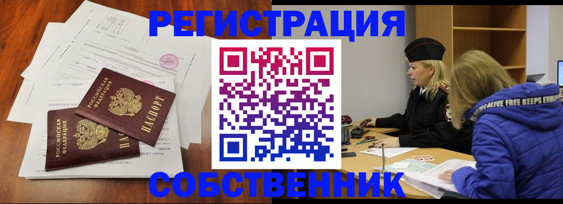 прописка для военкомата в Карачаево-Черкесии